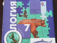 Продаю учебники 8 класс