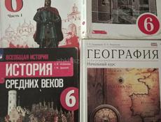 Продаю учебники