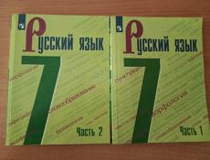Продаю учебники