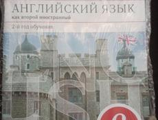 Рабочая тетрадь по английскому языку 6 класс