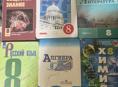 Продаются книги школьные