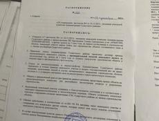 Срочно сечас 2 🍋и через пол года 🍋2