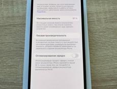 Айфон 14 Про 256гб