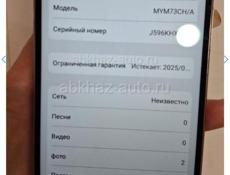 Айфон 16про 