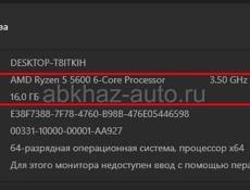СРОЧНО! Игровой пк/Лучший в своей цене