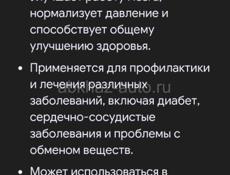 Джинура