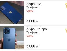 Продано❗️