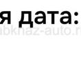 Айфон 7+
