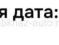Айфон 7+