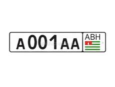 Продам номера
