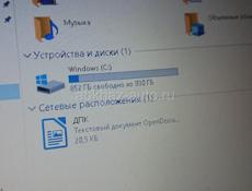 Ноутбук LENOVO 