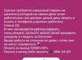 Требуется парень  на пляж