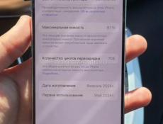 Айфон 15 Pro 128 g 
