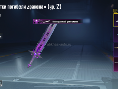 Продам аккаунт в пабг 