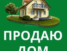 Дом в селе Хипста 