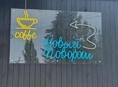 Ищу работника в кафе 