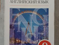 Срочно 