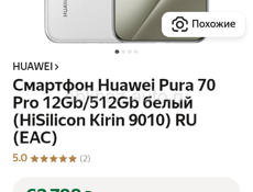 Здравствуйте продам телефон 