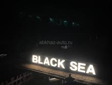 В кафе Black Sea требуется официант 