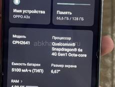 Продаю телефон 