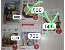 Продаю книги 
