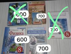 Продаю книги 