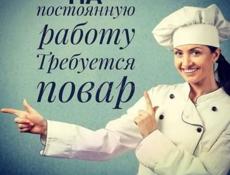 Требуется повар быстрого питания( фастфуд, пицца, хачапур, супы)