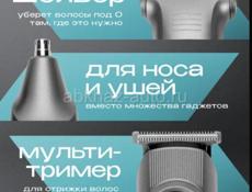 Продаю новые проф. фен и муж. триммер для окантовки  стрижек