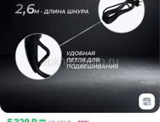 Продаю новые проф. фен и муж. триммер для окантовки  стрижек