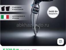 Продаю новые проф. фен и муж. триммер для окантовки  стрижек