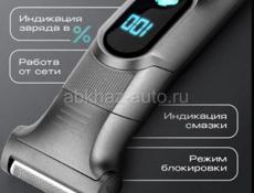 Продаю новые проф. фен и муж. триммер для окантовки  стрижек