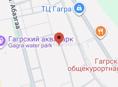 Обмен 