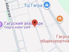 Обмен 