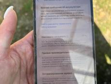 Айфон 12 про Макс 128