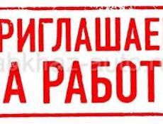 Требуется персонал на работу в магазин Золотой колос 