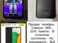 СРОЧНО !!!