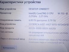 ПРОДАМ НОУБУК  !! 