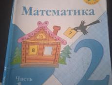 ПРОДАМ ШКОЛЬНЫЕ КОМПЛЕКТ КНИГИ  !! 