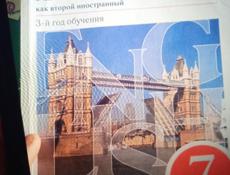 ПРОДАМ ШКОЛЬНЫЕ КОМПЛЕКТ КНИГИ  !! 