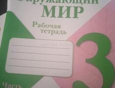 ПРОДАМ ШКОЛЬНЫЕ КОМПЛЕКТ КНИГИ  !! 