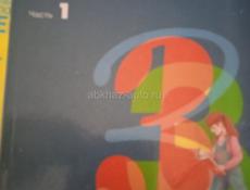 ПРОДАМ ШКОЛЬНЫЕ КОМПЛЕКТ КНИГИ  !! 