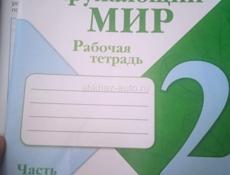 ПРОДАМ ШКОЛЬНЫЕ КОМПЛЕКТ КНИГИ  !! 
