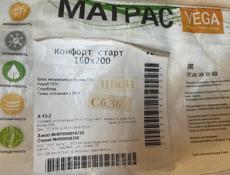Кровать с матрасом 