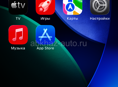 iPhone 