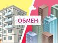 Меняю участок в г пицунда на квартиру в г сухум  