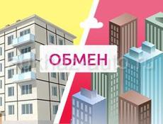 Меняю участок в г пицунда на квартиру в г сухум  