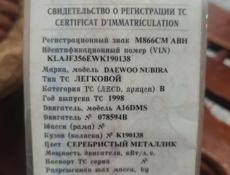 Daewoo Nubira