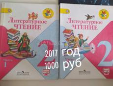 Учебники 2-6 классы
