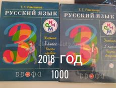 Учебники 2-6 классы
