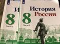 Продаю книги история 8 класс
